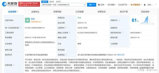 新東方文旅寧波新公司成立 文旅融合與公關策劃新篇章