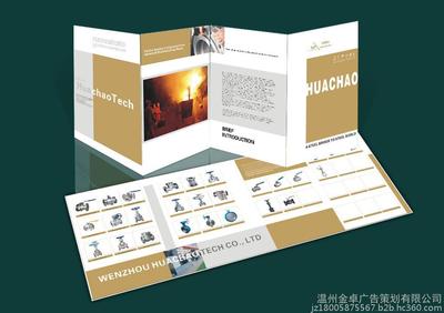 創(chuàng)意設(shè)計專業(yè)服務(wù)全景 從企業(yè)形象到三維動畫，打造品牌核心價值
