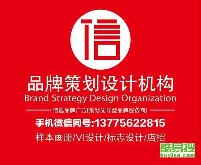 常州酷易搜 專業(yè)企業(yè)形象策劃，賦能品牌價值新高度